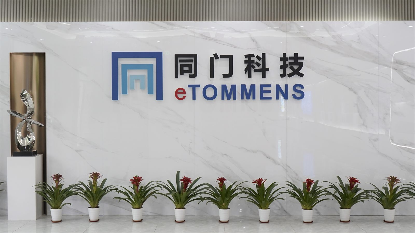 eTOMMENS Power Supply Showroom entrance